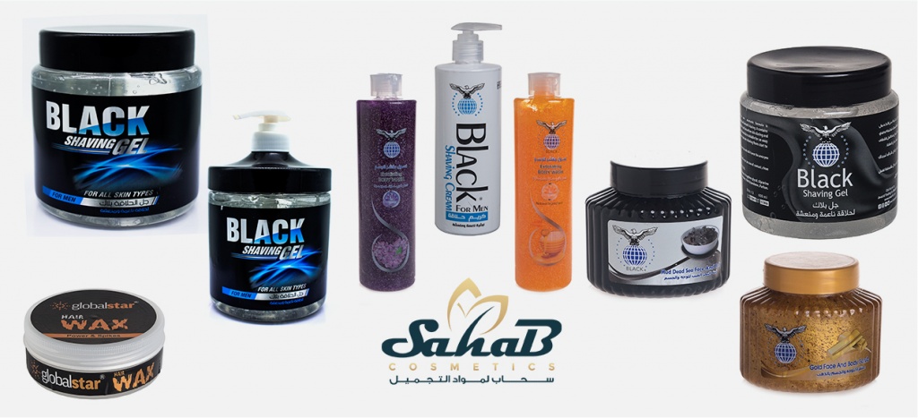 Sahab Cosmetics