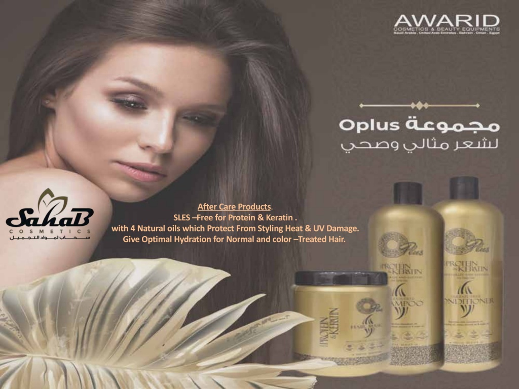 Sahab Cosmetics