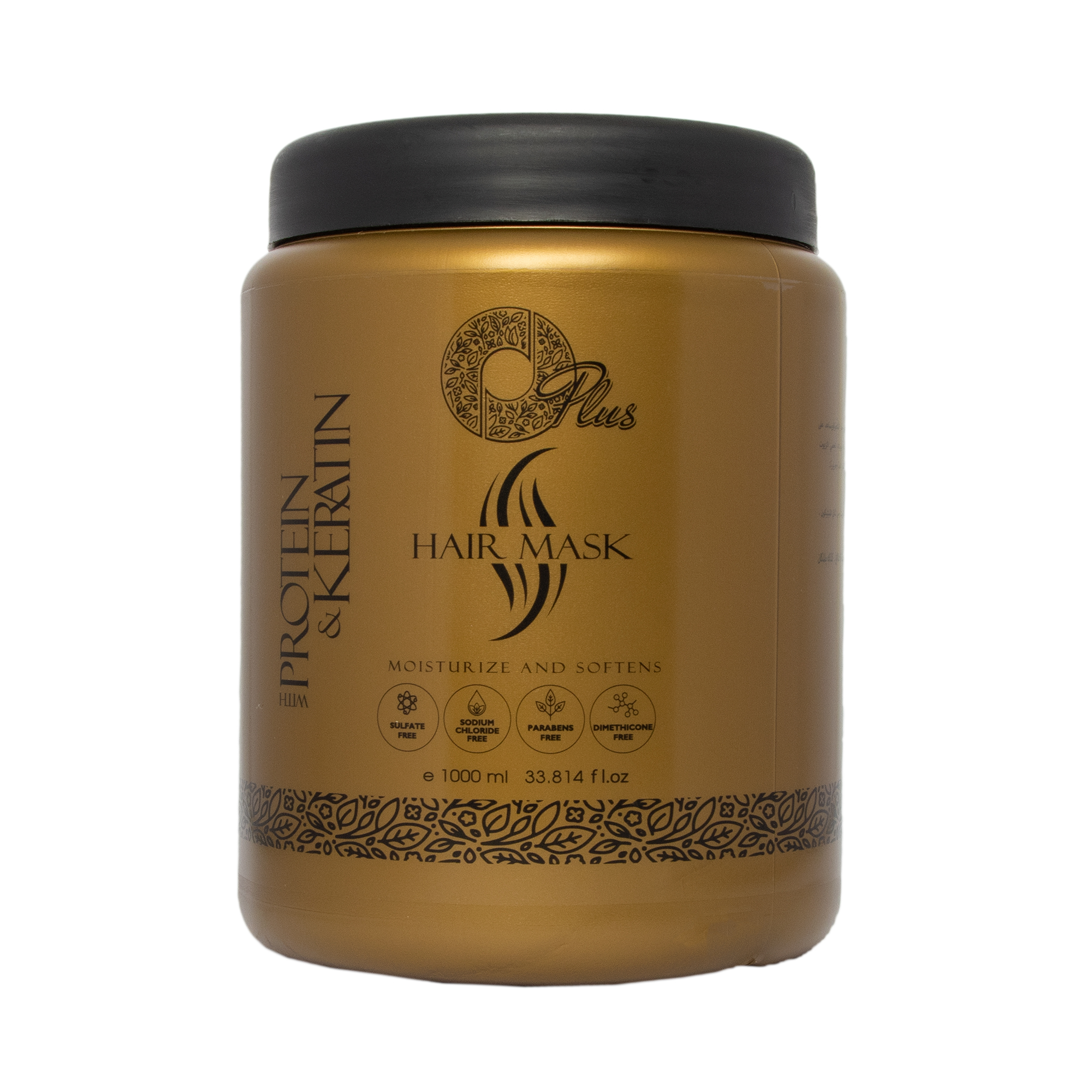 Hair Mask  Oplus1000ml 