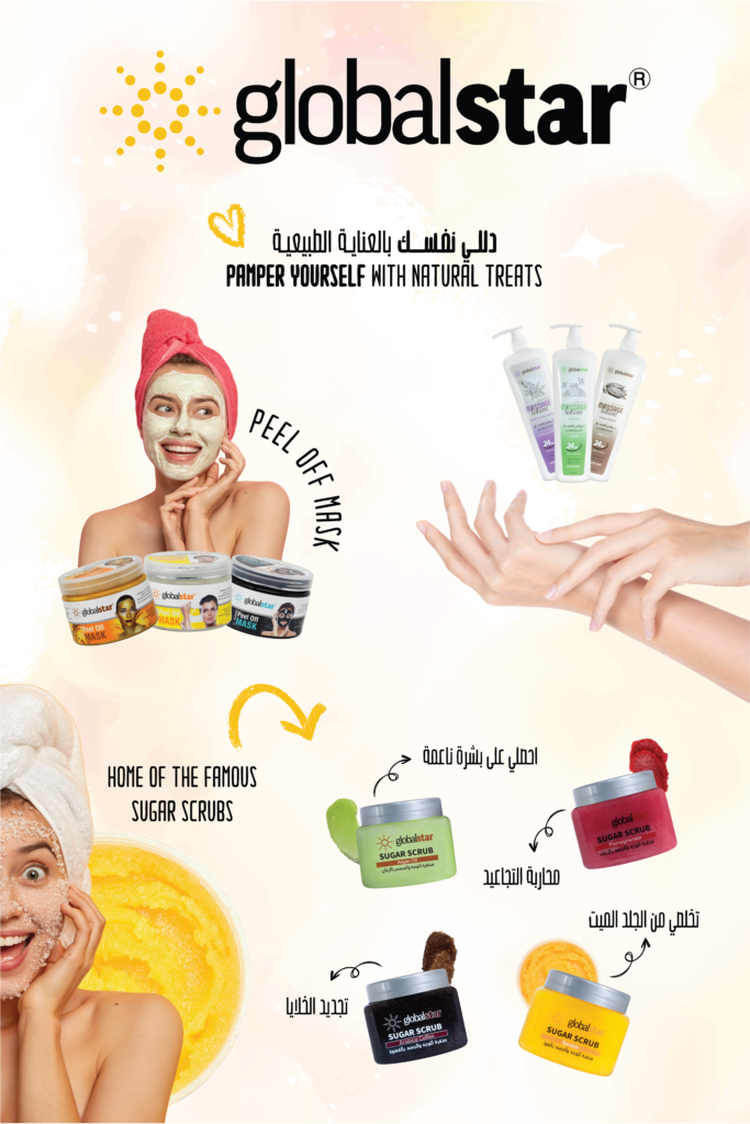 Sahab Cosmetics