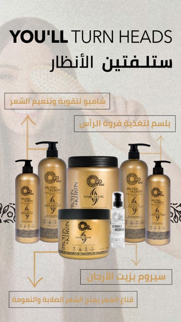 Sahab Cosmetics