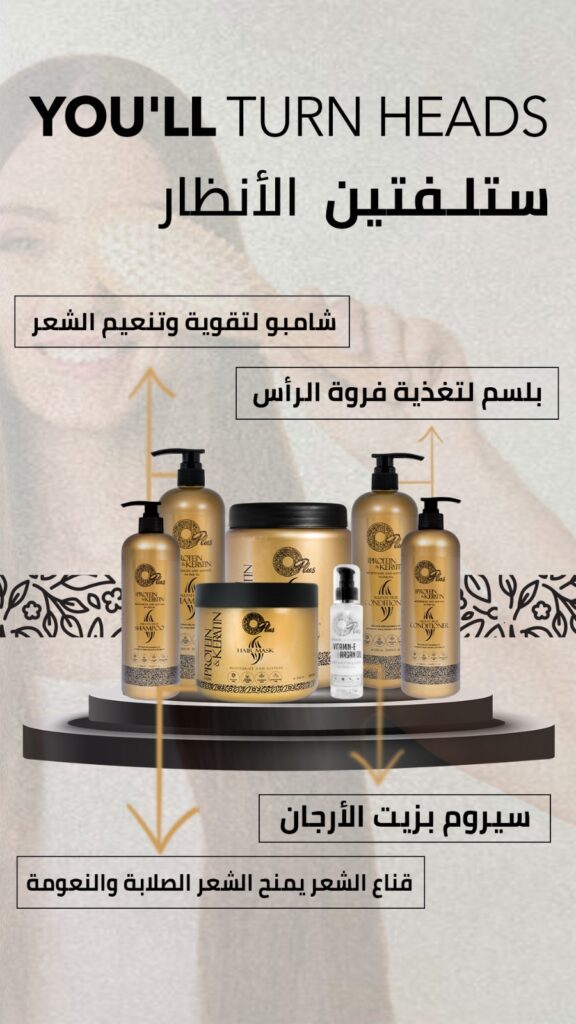 Sahab Cosmetics