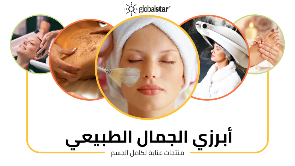 Sahab Cosmetics