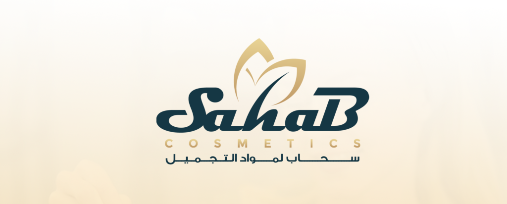 Sahab Cosmetics